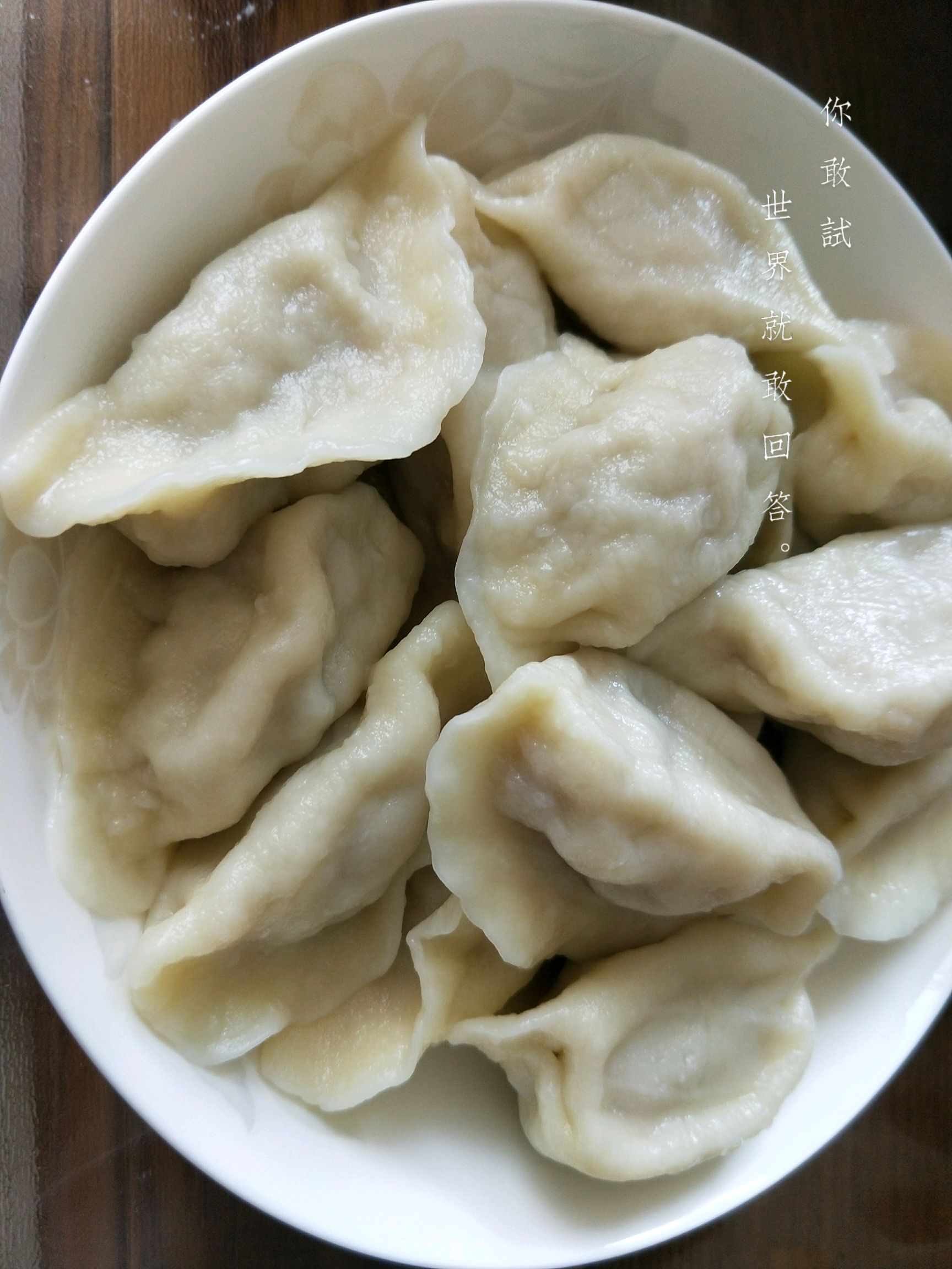 酸菜饺子制作教程，传统美食的现代烹饪艺术